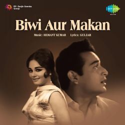 Sawan Mein Barkha Sataye - Biwi Aur Makan