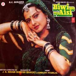 Sancha Tera Naam - Biwi Ho To Aisi