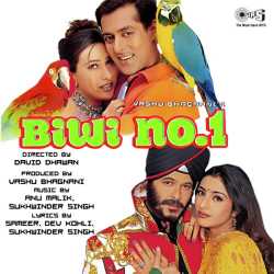 Mujhe Maaf Karna Om Sai Ram - Biwi No. 1