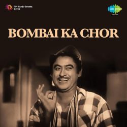 Hai Bahar-e-bagh Duniya Chand Roz - Bombai Ka Chor