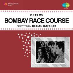 Balam Kabhi Aa Sajan Kabhi Aa - Bombay Race Course