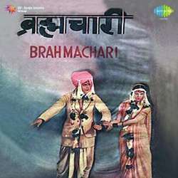 Suno Bhaiyo Suno Pukar - Brahmachari