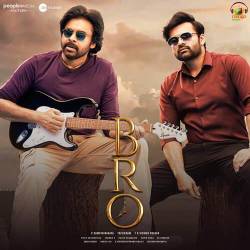 My Dear Markandeya - BRO