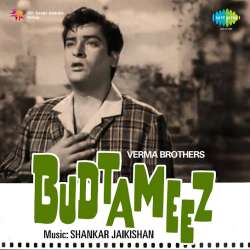 Apni Bahon Se - Budtameez