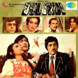 Ab Raat Ho Gai Jawan - Bulundi
