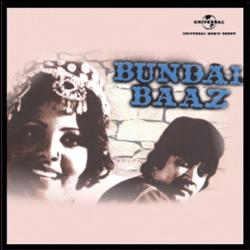 Agra Taj Music - Bundal Baaz