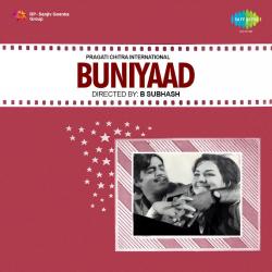 Dard E Dil Badhta Jaye - Buniyaad