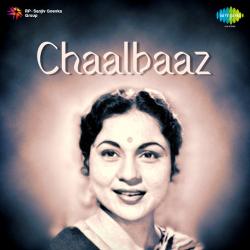 Ambuva Ki Daal Pe Jhule Pade - Chaalbaaz