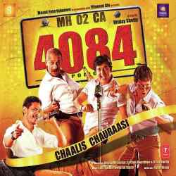 Chaalis Chauraasi 4084 Theme - Vishal Rajan