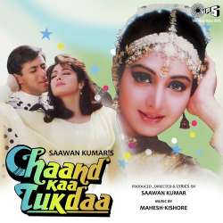 Aaj Radha Ko Shyam - Chaand Kaa Tukdaa