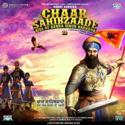 Chaar Sahibzaade