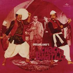 Batli Ko Tod De - Chach Bhatija