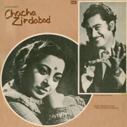 Preetam Daras Dikhao - Chacha Zindabad