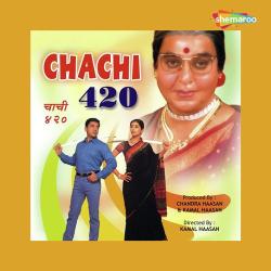 Jago Gori Chachi Voice - Chachi 420