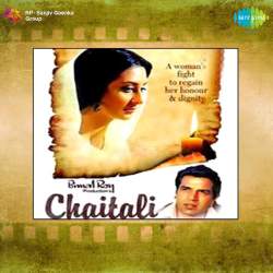Dharti Ambar Nind Se Jaage - Chaitali