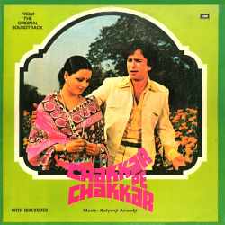 Chakkar Pe Chakkar Title Track