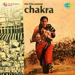 Kale Kale Gehre Saaye - Chakra
