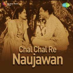 Mujhe Madhur Lagta Hai - Chal Chal Re Naujawan