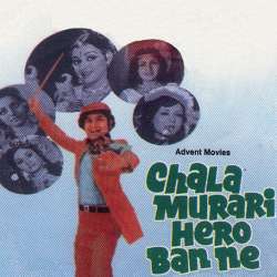 Teri Katputli Hoon - Chala Murari Hero Ban Ne