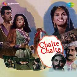 Aate Hai Woh Ahista Ahista - Chalte Chalte