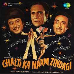 Band Mutthi Dakh Ki - Chalti Ka Naam Zindagi