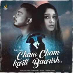 Cham Cham Karti Baarish - Abhay Jodhpurkar