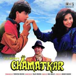Bichoo O Bichoo - Chamatkar