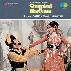 Sher Ka Husn Ho - Chambal Ki Kassam