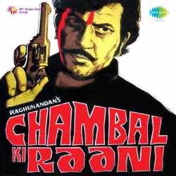 Aisi Najariya Maare Sanwariya - Chambal Ki Rani