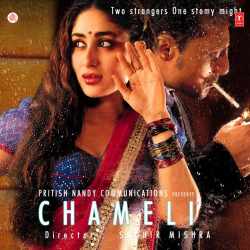 Bhage Re Mann - Chameli