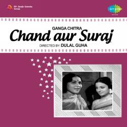 Bagh Mein Kali Khili - Chand Aur Suraj