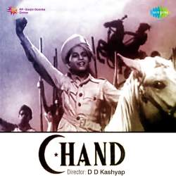Aai Badal Rimjhim - Chand