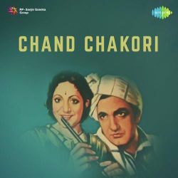 Doobti Nao Ko Tinke Ka Sahara Na - Chand Chakori
