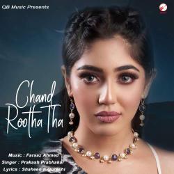 Chand Rootha Tha - Prakash Prabhakar