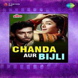 Aaj Koi Aayega Dil Se Lagayega - Chanda Aur Bijli