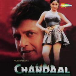 Buk Chuk - Chandaal
