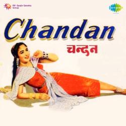 Aankh Milane Ke Liye - Chandan