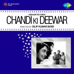 Ashkon Ne Jo Paya Hai - Chandi Ki Deewar