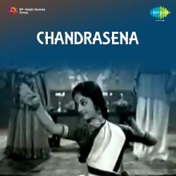 Dil Jhoom Jhoom Lehraye - Chandrasena