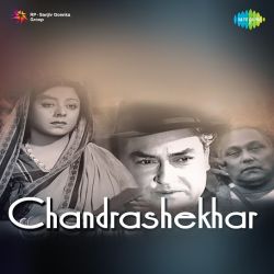 Bachpan Ki Preeti Tod Chale Aur Tum - Chandrashekhar