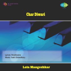 Akela Tujhe Jane Na Doongi - Char Diwari