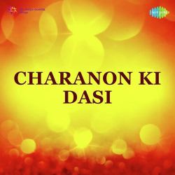 Ambua Pe Aai Anokhi Bahar - Charanon Ki Dasi