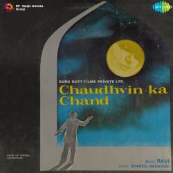Yeh Lucknow Ki Sar Zameen - Chaudhvin Ka Chand