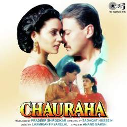 I Love You - Chauraha