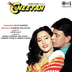 Yeh Tera Sajana Savarna - Cheetah