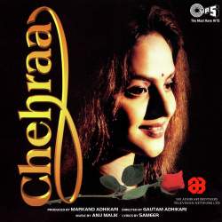 Dil Abhi Bhara Nahin - Chehraa