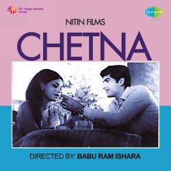 Main To Har Mod Par - Chetna