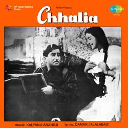 Baje Payal Chhun Chhun - Chhalia