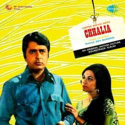 Pyar To Hai Ek Baazi Re - Chhalia