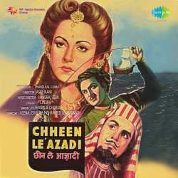 Bairi Sapne Na Sata - Chhin Le Azadi